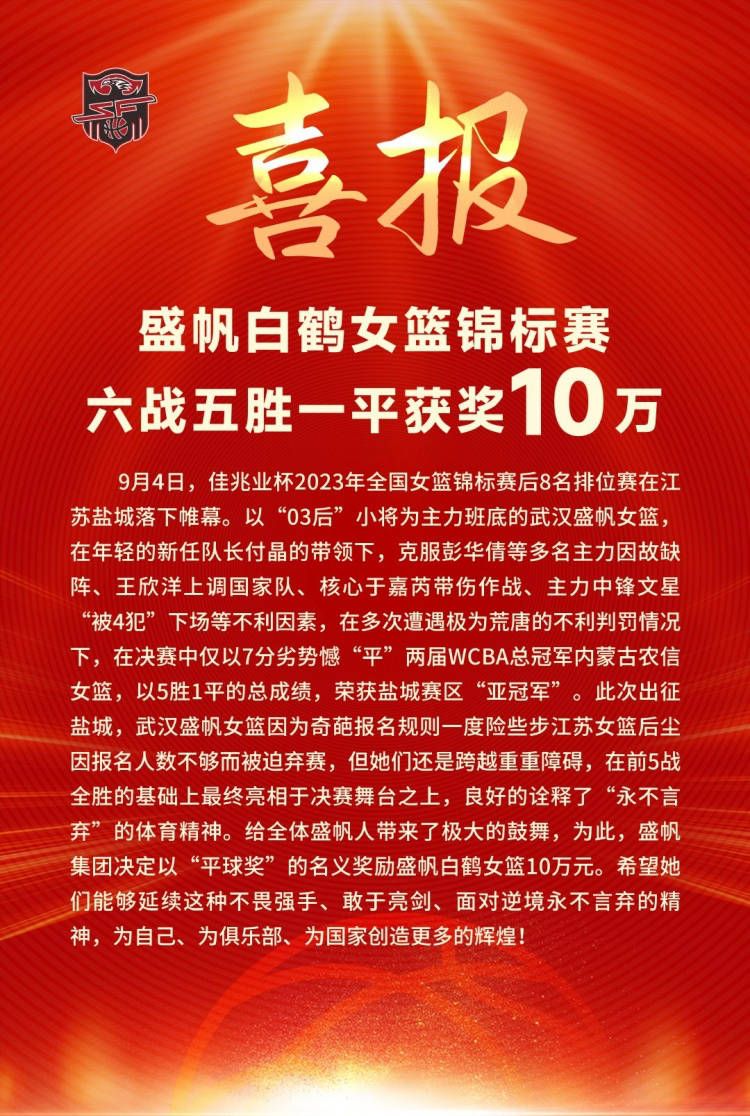 因此，向瑞士的国际体育仲裁法庭进一步上诉是该案实际上的最后阶段。